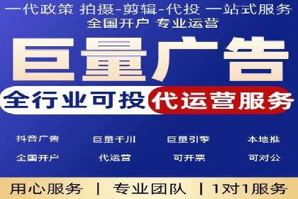 百度推广排名案例：如何快速提升企业曝光率